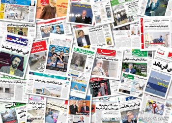 برخی ازروزنامه های سراسری